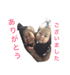 海♡翼スタンプ（個別スタンプ：6）