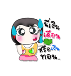 >> My name is Romi.*_*（個別スタンプ：25）