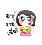 >> My name is Romi.*_*（個別スタンプ：29）