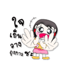 >> My name is Romi.*_*（個別スタンプ：33）