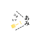 名前スタンプ【あみ】（個別スタンプ：5）