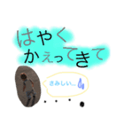 natsu！！！！！！（個別スタンプ：6）