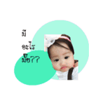 Amity（個別スタンプ：8）