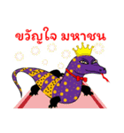 The Jungle Gang（個別スタンプ：1）
