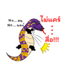 The Jungle Gang（個別スタンプ：2）
