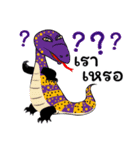 The Jungle Gang（個別スタンプ：4）