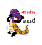 The Jungle Gang（個別スタンプ：5）