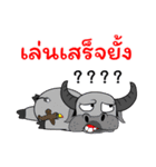 The Jungle Gang（個別スタンプ：6）