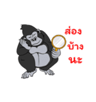 The Jungle Gang（個別スタンプ：21）