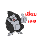 The Jungle Gang（個別スタンプ：22）