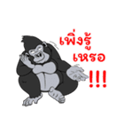 The Jungle Gang（個別スタンプ：24）