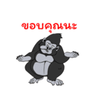 The Jungle Gang（個別スタンプ：30）