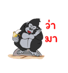 The Jungle Gang（個別スタンプ：31）