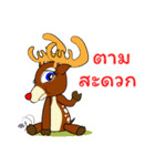 The Jungle Gang（個別スタンプ：33）