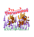 The Jungle Gang（個別スタンプ：34）