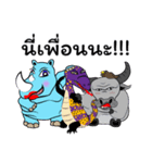 The Jungle Gang（個別スタンプ：37）