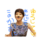 コキクとオキク（個別スタンプ：11）