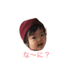 RIO.UCHIYAMA（個別スタンプ：5）