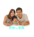 RIO.UCHIYAMA（個別スタンプ：6）