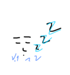 日常のみんな カラーver.（個別スタンプ：7）