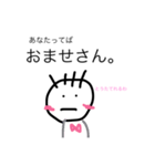 Tota's sticker2（個別スタンプ：1）