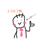 Tota's sticker2（個別スタンプ：2）