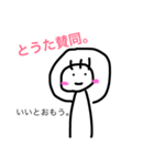Tota's sticker2（個別スタンプ：3）