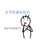 Tota's sticker2（個別スタンプ：4）