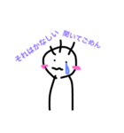 Tota's sticker2（個別スタンプ：8）