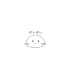 ぷにまる。（個別スタンプ：3）