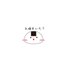 ぷにまる。（個別スタンプ：4）