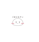 ぷにまる。（個別スタンプ：5）