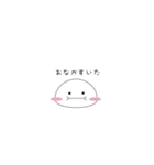 ぷにまる。（個別スタンプ：9）