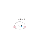 ぷにまる。（個別スタンプ：11）