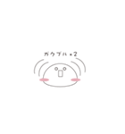 ぷにまる。（個別スタンプ：12）