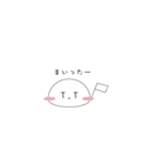 ぷにまる。（個別スタンプ：16）