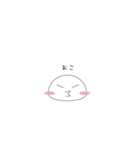 ぷにまる。（個別スタンプ：18）