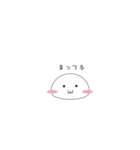ぷにまる。（個別スタンプ：20）