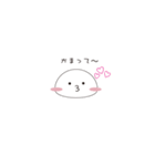 ぷにまる。（個別スタンプ：21）