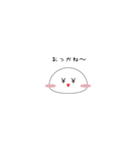 ぷにまる。（個別スタンプ：22）