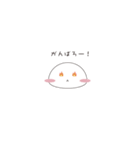 ぷにまる。（個別スタンプ：24）