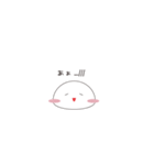 ぷにまる。（個別スタンプ：25）