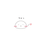 ぷにまる。（個別スタンプ：27）