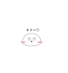 ぷにまる。（個別スタンプ：28）