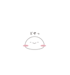 ぷにまる。（個別スタンプ：30）