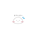 ぷにまる。（個別スタンプ：31）