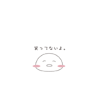 ぷにまる。（個別スタンプ：35）