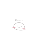 ぷにまる。（個別スタンプ：40）