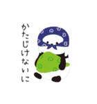 「うさぎ」だに。（個別スタンプ：3）
