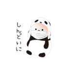 「うさぎ」だに。（個別スタンプ：5）